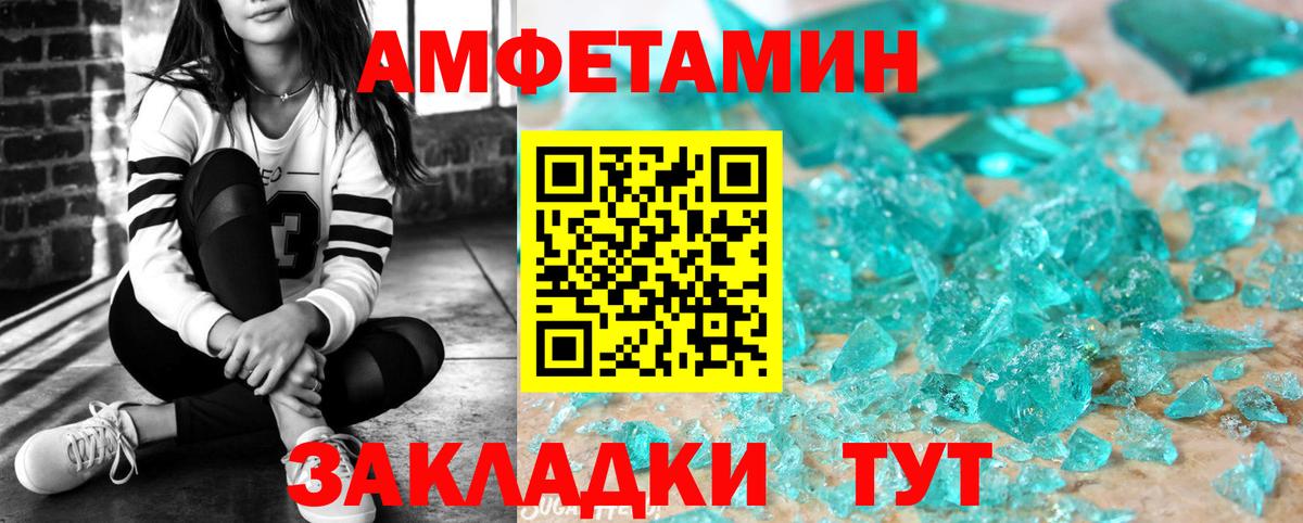 АМФ Premium  Вход с VPN  АМФ  Орёл 