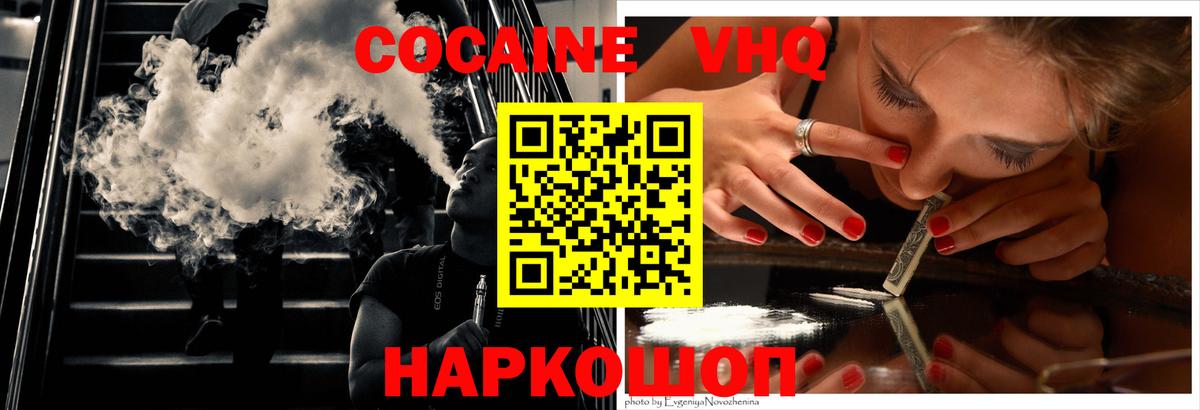 Орёл  КОКАИН Перу  Вход с VPN 