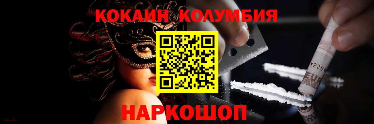Cocaine 98% Орёл