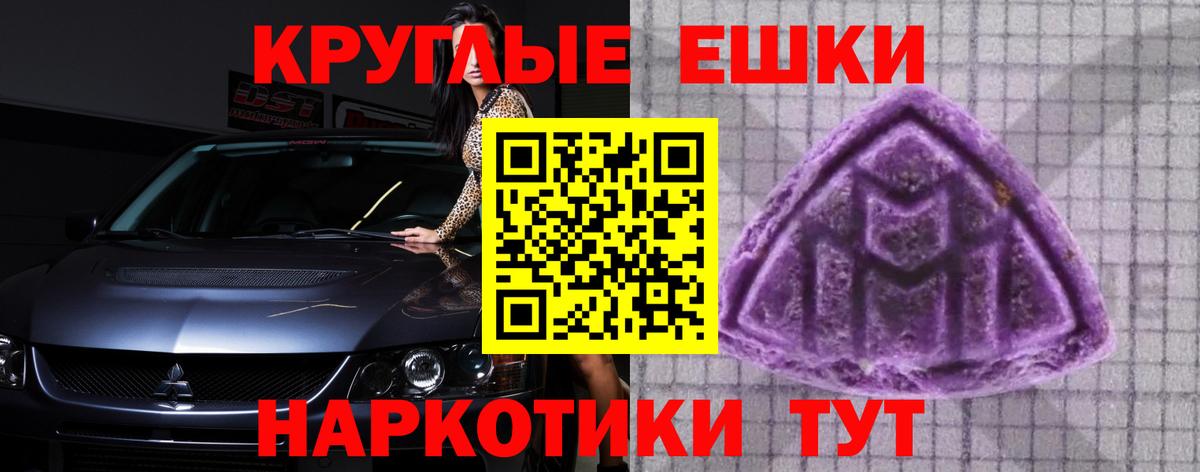 ЭКСТАЗИ Дубай Орёл