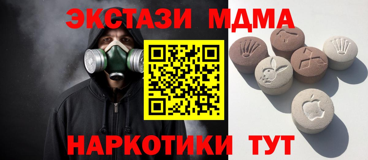 Экстази Дубай  Вход с VPN  ЭКСТАЗИ Cube  сайты даркнета Telegram  гидра как войти  Орёл  Экстази 