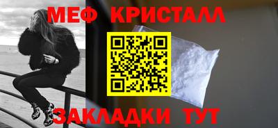меф Бузулук