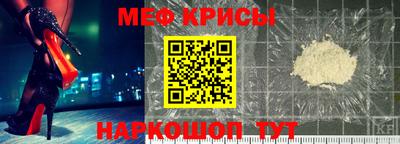 мяу мяу мука Будённовск