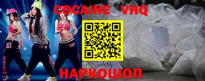 мяу мяу мука Будённовск
