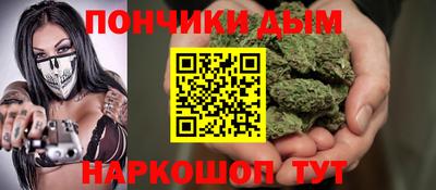 мяу мяу мука Будённовск