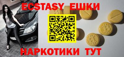 меф Бузулук