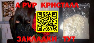 меф Бузулук