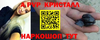 мяу мяу мука Будённовск