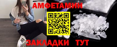 меф Бузулук