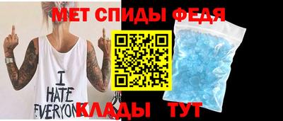 меф Бузулук