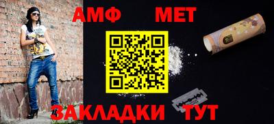 мяу мяу мука Будённовск