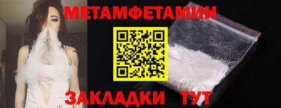 меф Бузулук