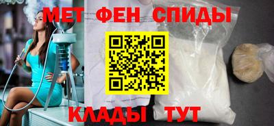 меф Бузулук
