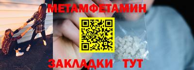 меф Бузулук