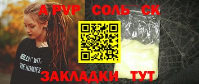 меф Бузулук