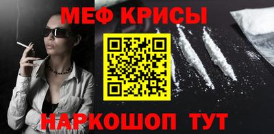 меф Бузулук