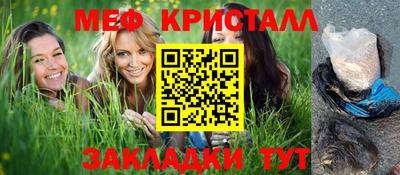 меф Бузулук