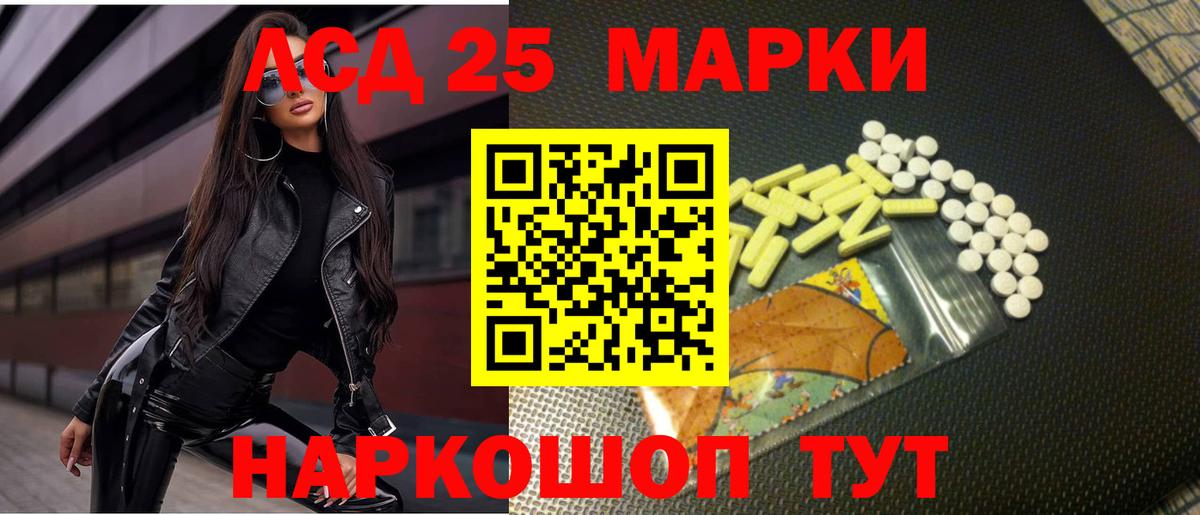 Лсд 25 экстази ecstasy  Вход с VPN  ЛСД экстази  Лсд 25 экстази кислота  Орёл 