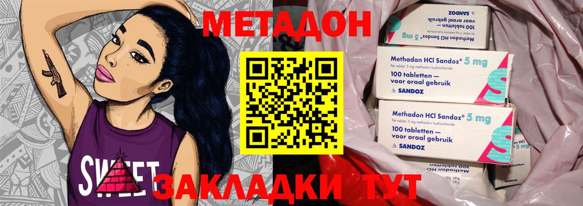 Орёл  Метадон мёд  KRAKEN онион  Вход с VPN  darknet наркотические препараты  Метадон мёд 