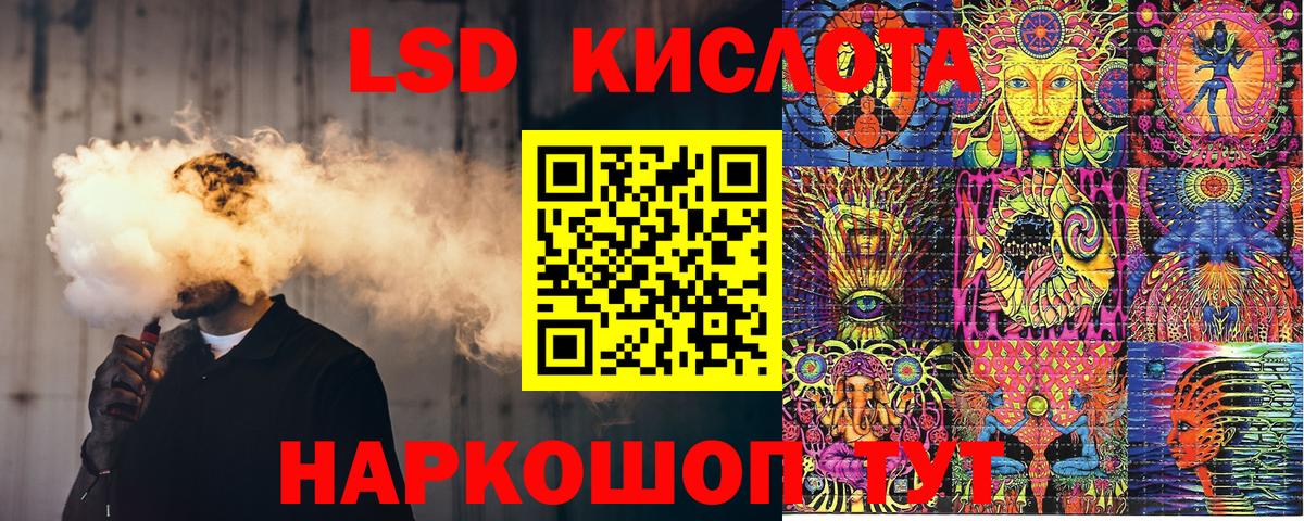 Марки N-bome 1,8мг  Марки N-bome 1,8мг  Орёл  Вход с VPN 