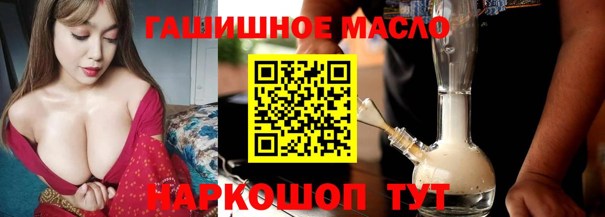 Дистиллят ТГК вейп с тгк  Вход с VPN  Орёл 