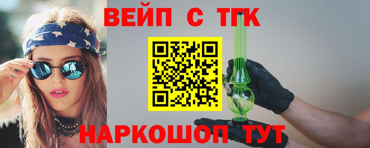 Дистиллят ТГК Wax Орёл