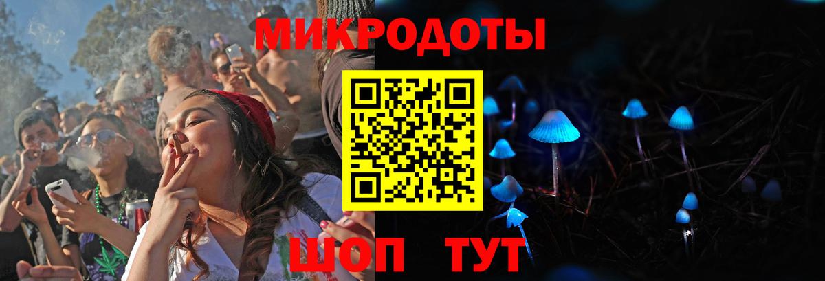 Галлюциногенные грибы ЛСД  Вход с VPN  Орёл  Псилоцибиновые грибы GOLDEN TEACHER 